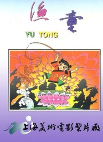 欧美一区二区三区在线可观看